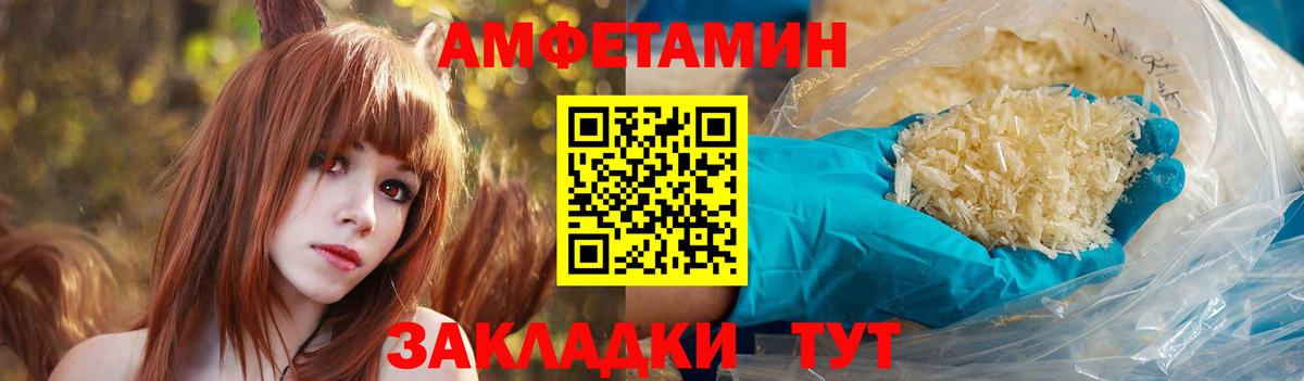 АМФ 98% Нижневартовск