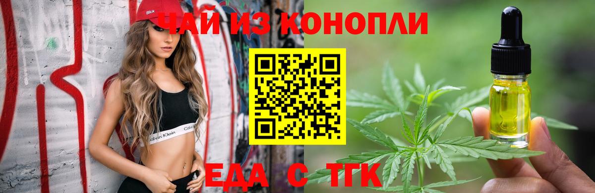 Нижневартовск  Canna-Cookies конопля  Вход с VPN 