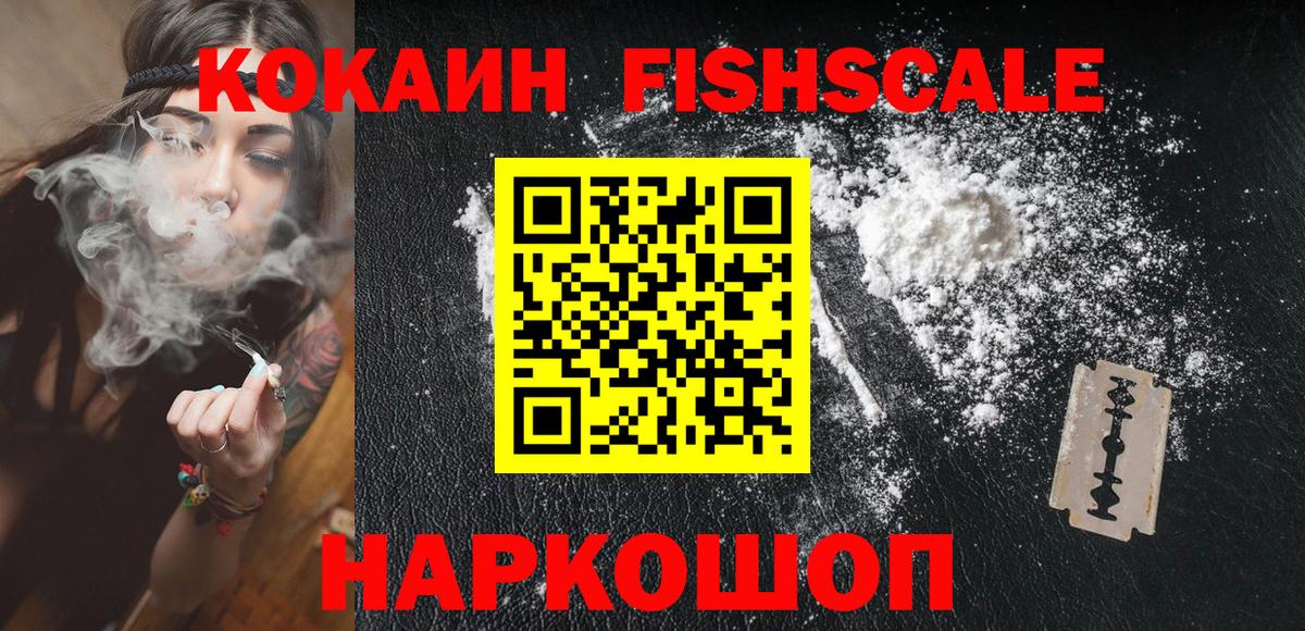 Кокаин Перу Нижневартовск