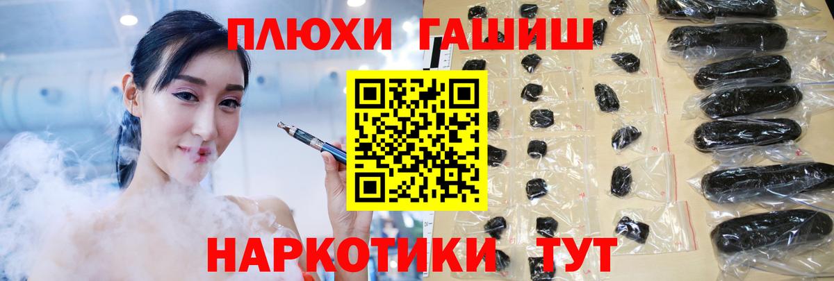 Псилоцибиновые грибы Нижневартовск