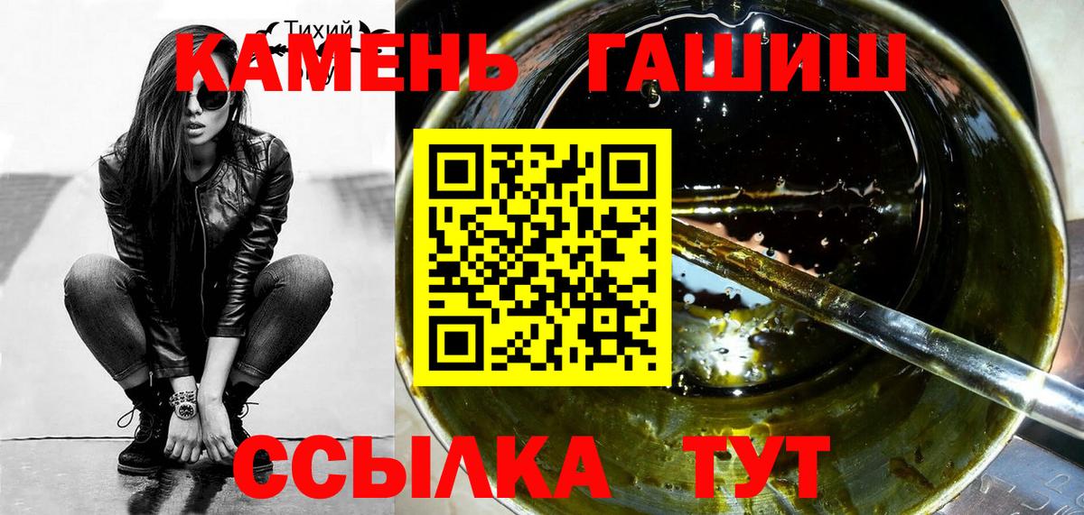 Нижневартовск  Гашиш 40% ТГК  Гашиш Cannabis  ГАШИШ  Вход с VPN 