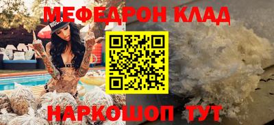 дистиллят марихуана Заволжье