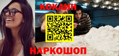 кокс Заводоуковск