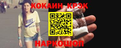 дистиллят марихуана Заволжье
