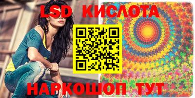 дистиллят марихуана Заволжье