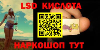 альфа пвп Жуковский