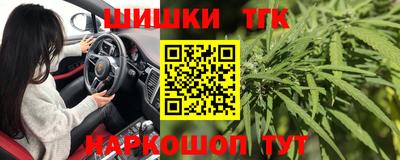 дистиллят марихуана Заволжье