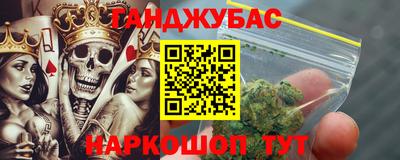 альфа пвп Жуковский