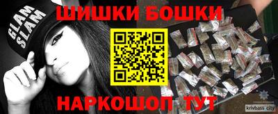 альфа пвп Жуковский