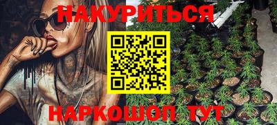 кокс Заводоуковск