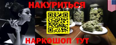 альфа пвп Жуковский