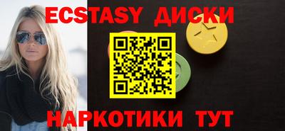 дистиллят марихуана Заволжье