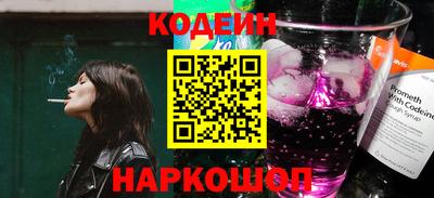 кокс Заводоуковск