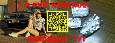 дистиллят марихуана Заволжье