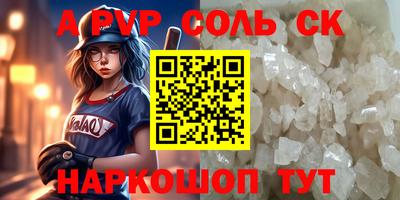 дистиллят марихуана Заволжье