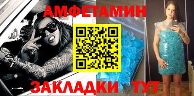 кокс Заводоуковск