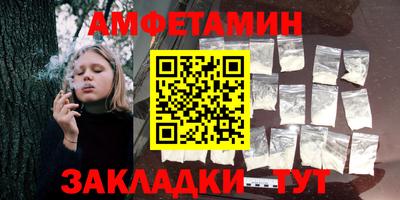 кокс Заводоуковск
