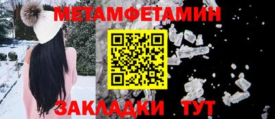 кокс Заводоуковск