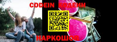 кокс Заводоуковск