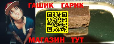 дистиллят марихуана Заволжье