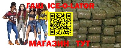 альфа пвп Жуковский
