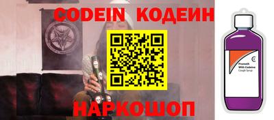 альфа пвп Жуковский
