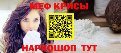 альфа пвп Жуковский