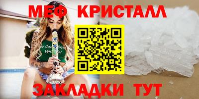альфа пвп Жуковский