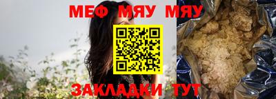 альфа пвп Жуковский