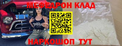 альфа пвп Жуковский