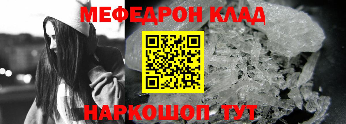 Экстази  ГАШ  Нижневартовск  Кокаин  МЕТАМФЕТАМИН  Вход с VPN  Мефедрон   Бошки Шишки  Купить  Гашиш 