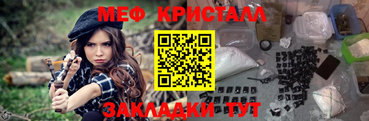 Нижневартовск  Мефедрон кристаллы  blacksprut рабочий сайт  Вход с VPN  Меф mephedrone 