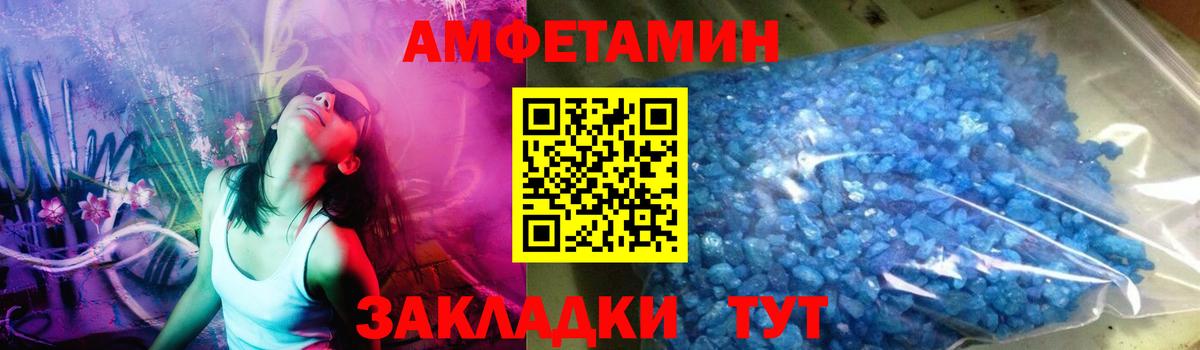 МЕТАМФЕТАМИН Methamphetamine  Вход с VPN  Нижневартовск 