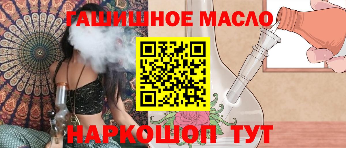 ТГК вейп с тгк Нижневартовск